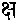 ksha-code