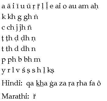 dev-alphabet